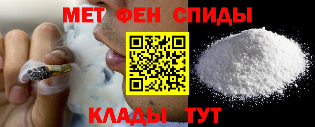 Amphetamine  Вход с VPN  Белгород  АМФ VHQ 