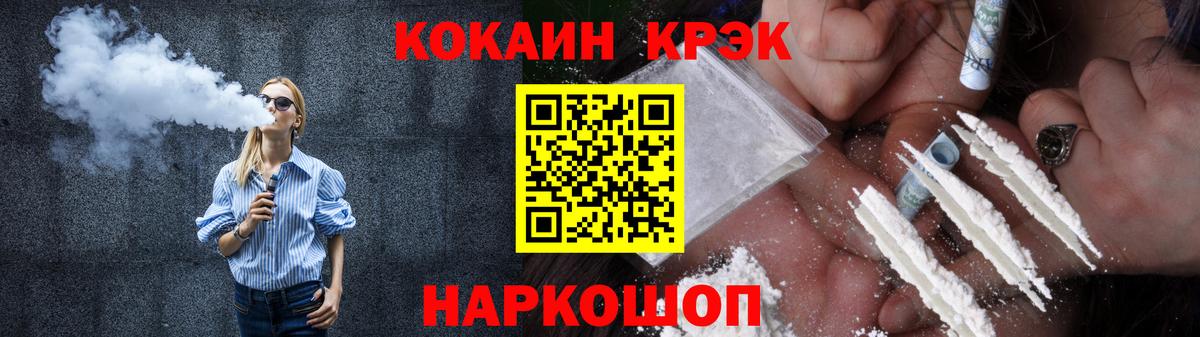 Белгород  Гашиш  Каннабис  MDMA  Мефедрон   Метадон  Вход с VPN  Кокаин 