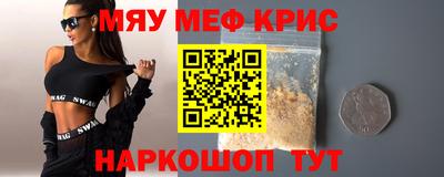 марихуана Апшеронск