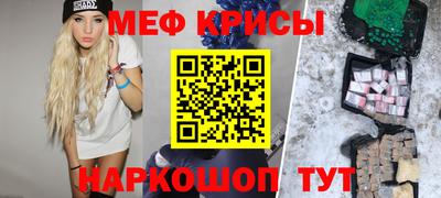 марихуана Апшеронск