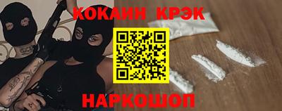 кокс Апрелевка