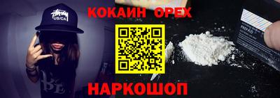 кокс Апрелевка