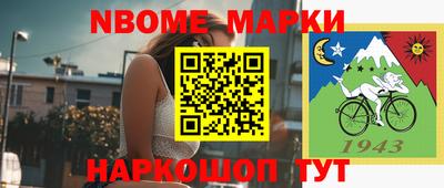 кокс Апрелевка