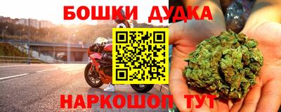 марихуана Апшеронск