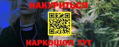марихуана Апшеронск