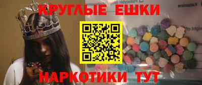 ECSTASY Аргун