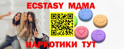 марихуана Апшеронск