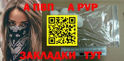 марихуана Апшеронск