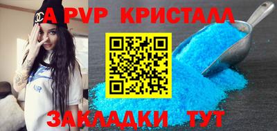 марихуана Апшеронск