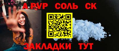 марихуана Апшеронск