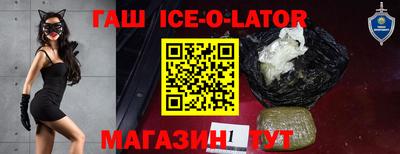марихуана Апшеронск