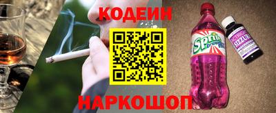 марихуана Апшеронск