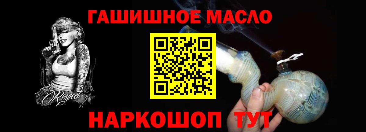 ТГК вейп с тгк  Вход с VPN  Белгород 