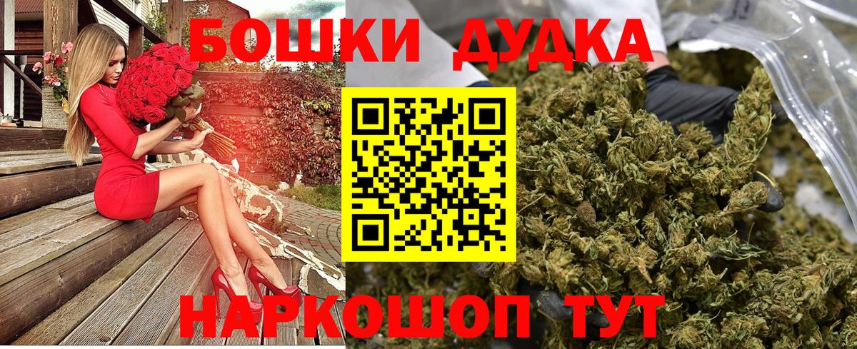 Канабис планчик  Шишки марихуана VHQ  Вход с VPN  Конопля гибрид  Каннабис LSD WEED  Белгород 